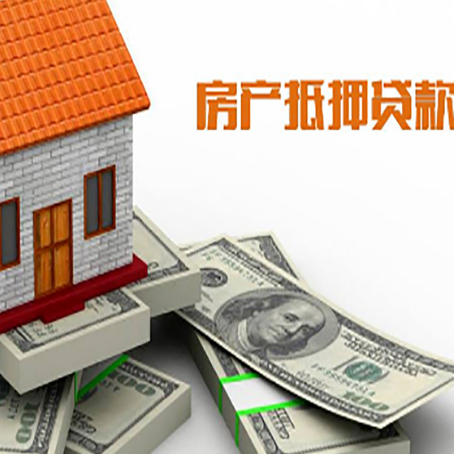 大峪镇按揭房抵押贷款逾期怎么办?