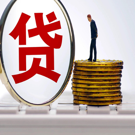 大峪镇房子原来按揭贷款还没还清，可以出售交易吗？