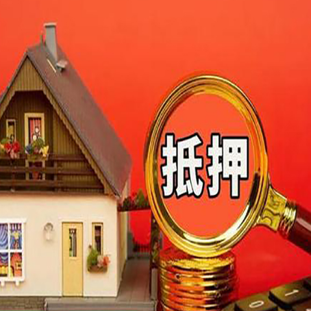 大峪镇房屋抵押贷款担保中，抵押权有哪些类型？