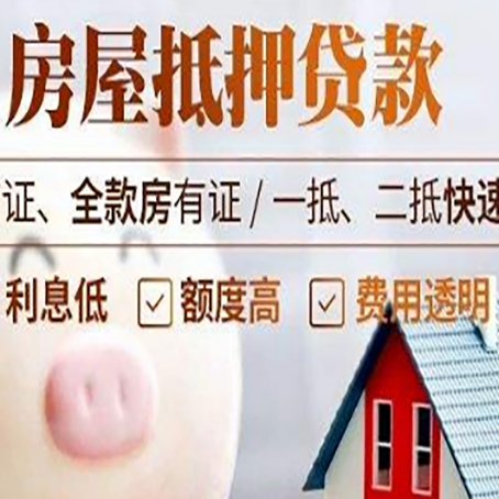 大峪镇企业贷款需要满足银行的什么条件?