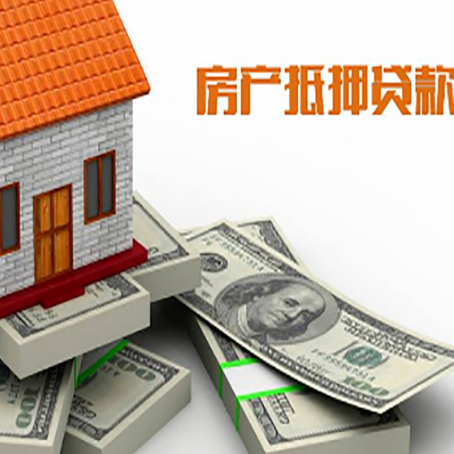 大峪镇房子抵押贷款会受征信有逾期的影响吗?