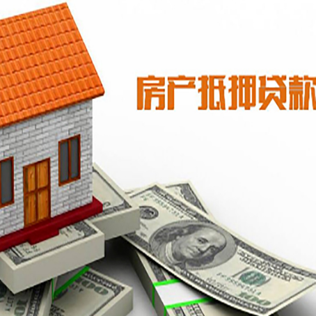 大峪镇房产抵押贷款的年利率是多少？